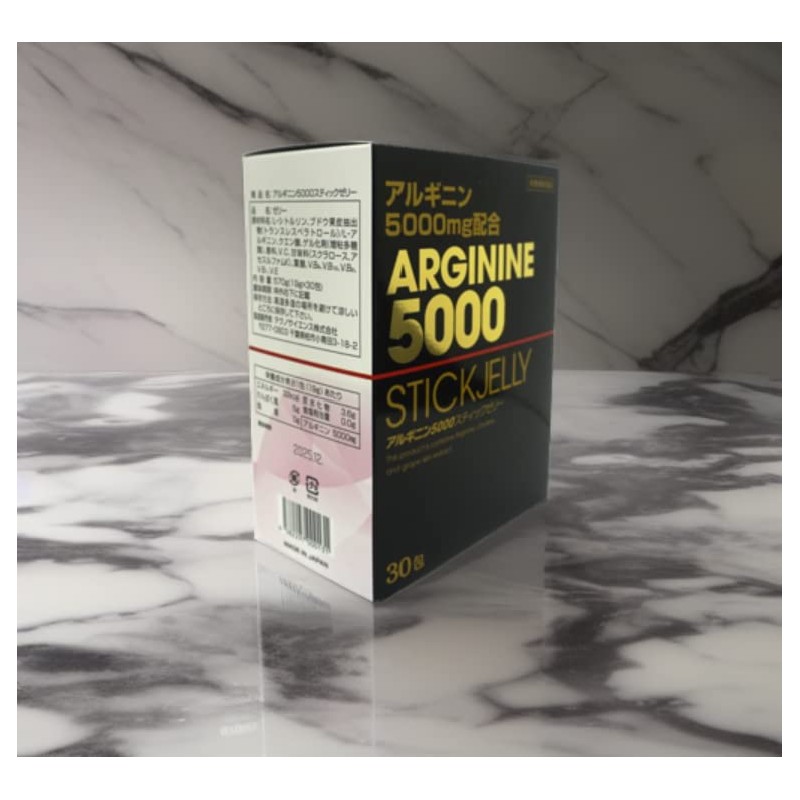 アルギニン5000mg スティックゼリー 2017よりプロ野球チームも公式導入