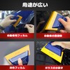 LYHMHAMY Squeegee Professional Film Spatula, Film Application Spatula, Sticker, Spatula,