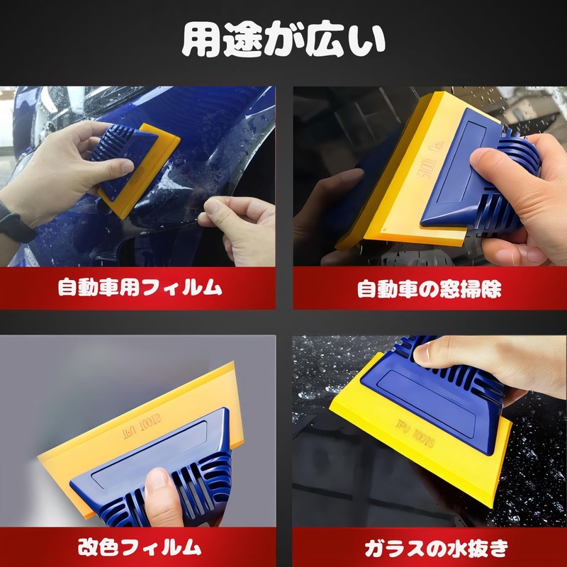 LYHMHAMY Squeegee Professional Film Spatula, Film Application Spatula, Sticker, Spatula,