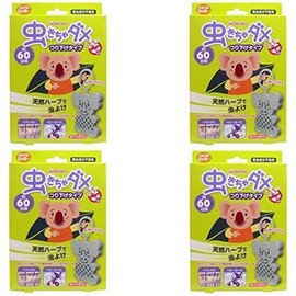 Hanging type to ward off bugs