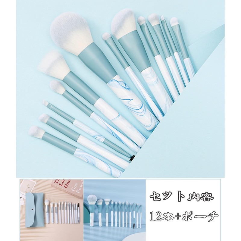 GRTUFOBA Makeup Brushes Set of 12, Premium Fiber Bristles, Ultra