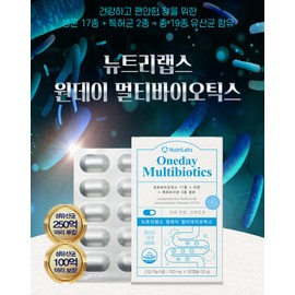 Bifidobacterium Lactobacillus Bifidobacterium Intestinal beneficial bacteria Approximately 6 months / 비피더스균 유산균 비피도박테이움 장 유익균 약6개월