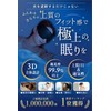 ZASHBEAR Eye Mask for Sleep, 3-Dimensional Structure, 99.99% Light Shading