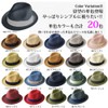 EdgeCity Men's Straw Hat, Foldable, Large Size, M