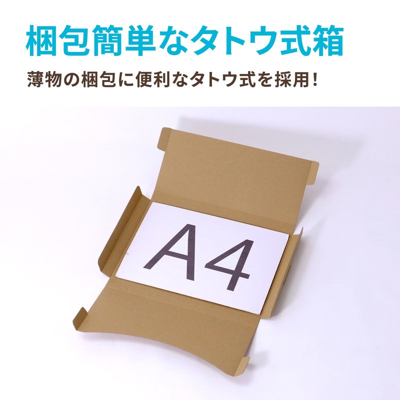 Earth Cardboard ID0412 Catpos Cardboard Box, A4, Set of 30,