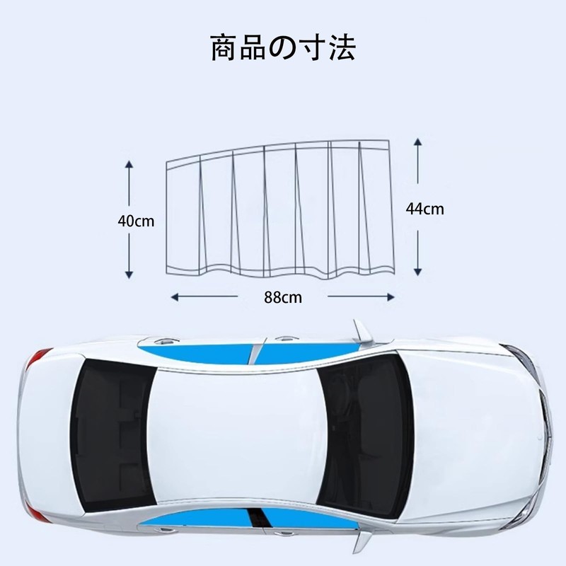 Car Curtains, Set of 2, Magnetic Curtains, Opening/Closing Side Curtains,