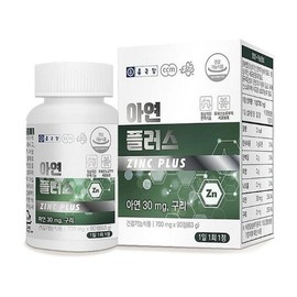 종근당 아연 플러스 700mg 90정 구리 글루콘산아연 D Jongkundang Zinc Plus 700mg 90 Tablets Copper Gluconate Zinc D