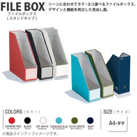 Kokuyo File File Box Neos Stand Type A4 2-Piece Set Off White Fu-NEL450WX2