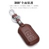LETINGFAR Key Case, Smart Key Case for Honda, Key Cover,