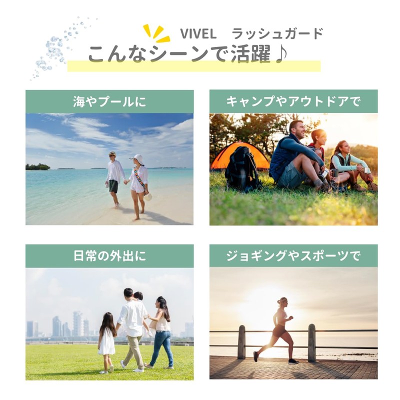 [VIVEL] uvカット ラッシュガード レディース UPF50+ パーカー 長袖 水着 ジップパーカー 軽量