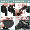 Nesekt Suction Cup Hook, 360° Rotatable Swivel Hook & Carabiner,