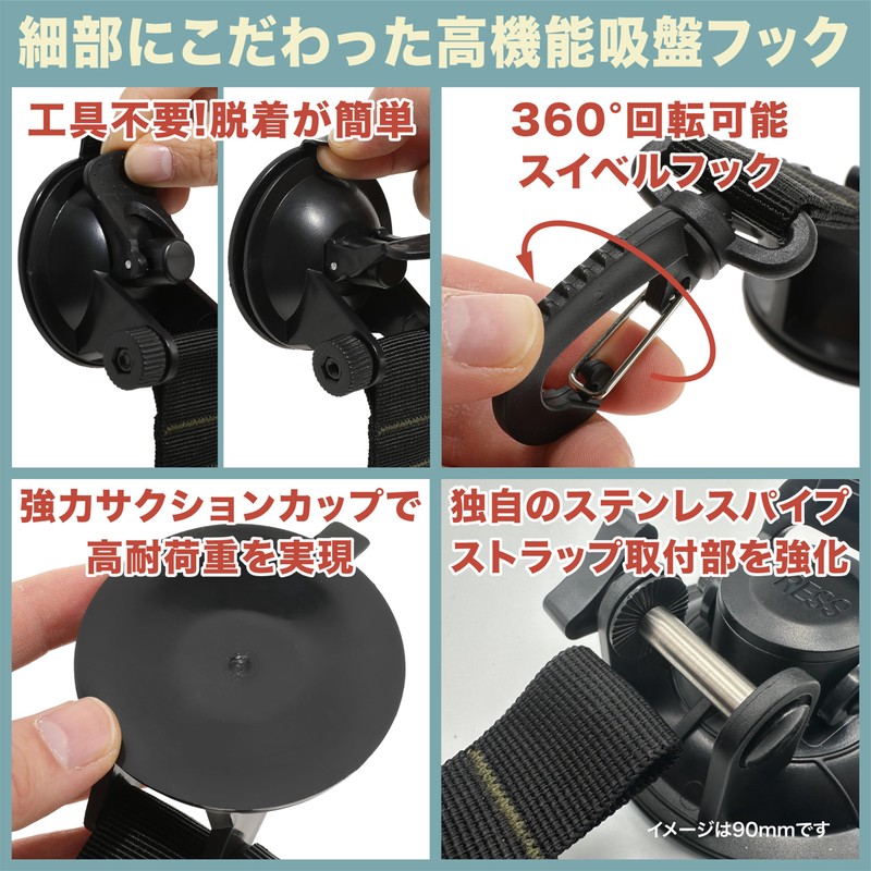 Nesekt Suction Cup Hook, 360° Rotatable Swivel Hook & Carabiner,