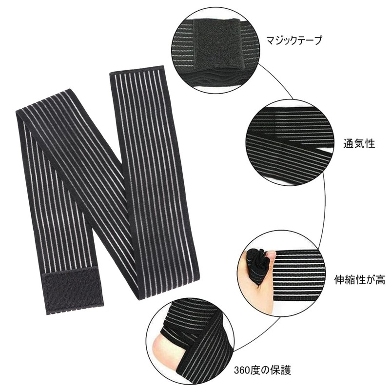 DERAYEE バンテージサポーター 調整可能 ゴムバンド 2枚 90cm 黑色 肘 膝 ふくらはぎ