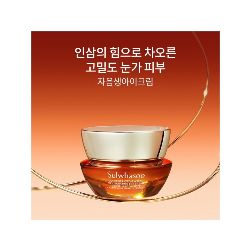 Sulwhasoo 설화수 (공통)자음생아이크림 15ml Sulwhasoo (Common) Jeongshin Vitalizing Eye Cream