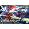 HGBD (High Grade Build Divers) Jegan Blast Master 1/144 Scale Color-Coded