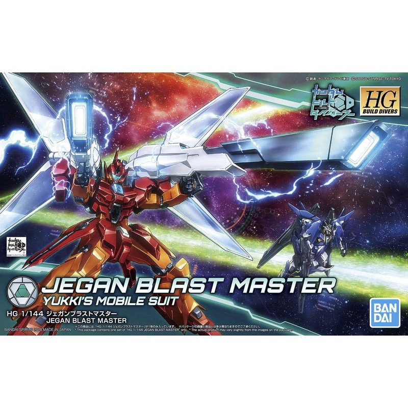 HGBD (High Grade Build Divers) Jegan Blast Master 1/144 Scale Color-Coded