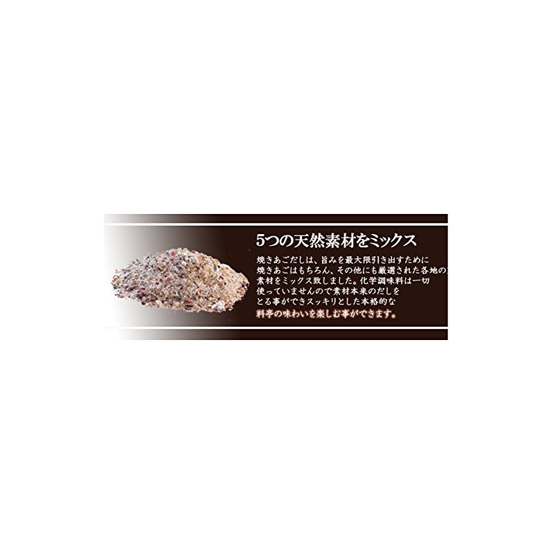 Chin Dashi Pack, Grilled Chin Dashi, 5.6 oz (160 g)