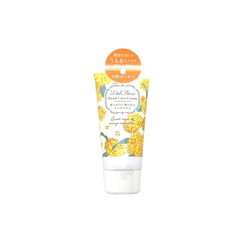 Charlie Wizflora Hand Cream, Osmanthus Hand Care Cream, Osmanthus 1.8