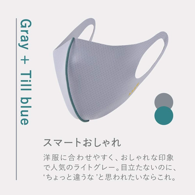 ARDW Mask Light (Gray + Thill Blue) M Size (x