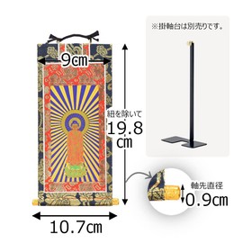 [Altar Hasegawa] Hanging Scroll, Buddhist Altar Supplies, Amitabha Nyorai, Shinshu Otani School, Higashijo Shinkin Honzon, 20s