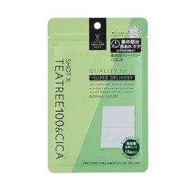 QUALITY 1st Derma Laser Cloth Masks with Vitamin C - Pack of 15 | Moisturising & Refreshing Face Masks from Japan | For Smooth & Radiant Skin