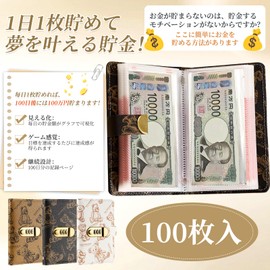 aninako Bills Piggy Bank Bills Money Sorter Saving Binder Piggy Organizer Combination Lock Thick Leather Hidden Safe Diamond Money Sorter Envelopes Saving Saving File Book Type Inside Page Holds 100