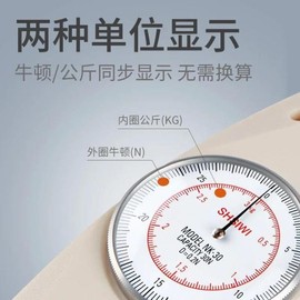Shiway 상하이 시웨이 포인터형 푸시풀 테스터 NK-500 기계적 인장력 동력계 추력 [06 NK-20(20N 2kg)] Shanghai Siwei Pointer-Type Push-Pull Tester NK-500 Mechanical Tension Force Meter Thrust [06 NK-20 (20N 2kg)]