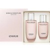 O HUI Miracle Moisture Pink Barrier Skin Softener Special Set 150+100ml Basic Set (SH) / 오휘 미라클 모이스처 핑크베리어 스킨 소프너 기획 세트 150+100ml 기초세트(SH)