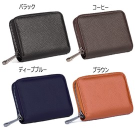 YUAWIN Men's Card Case, Large Capacity, Card Slots, Magnetic Protection, Anti-Skimming, IC Card Case, Leather, Credit Card Case, Compact, 20 Cards, Storage for Examination Tickets and Point Cards,