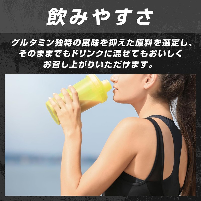 Grong L-Glutamine Powder 1kg – Amino Acid Supplement