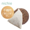 nichie Chaga Tea Made in Russia, 100% Additive-Free, Birch Mushroom,