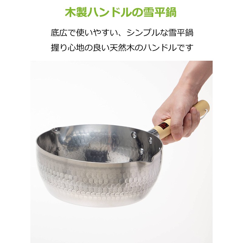 Strix Design SA-091 Snow Flat Pot, Silver, 7.9 inches (20