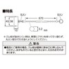 SANEI PH29-45 Rubber Stopper for Bath with Clamp, Outer Diameter