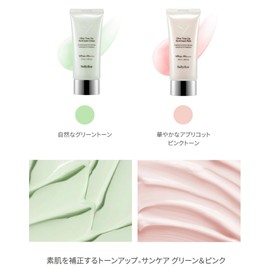 SallyZen Glow Tone Up Sun Cream - SPF50+ PA++++ Highly Tight Sunscreen Cream (Pink)
