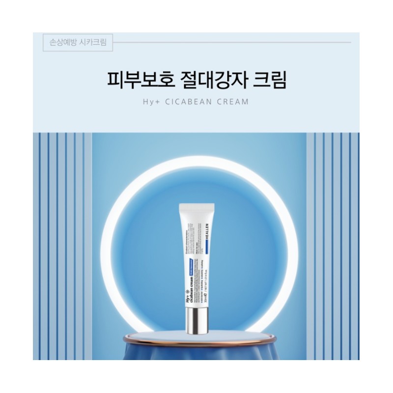HEALLEN Aesthetic Healen Hydro + Cycabean Cream 30ml Regenerating Cream