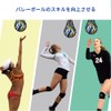 Volleyball Practice Spikes Attack Practice Equipment, Ideal for Voluntary Training