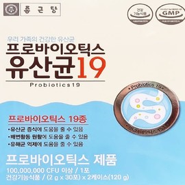 Jonggundang 종근당유산균 대장 장 배변 에좋은 음식 약2달분 임산부 유산균 Jongkundang Probiotics for Intestine and Bowel Health, 2-Month Supply, Probiotics for Pregnant Women