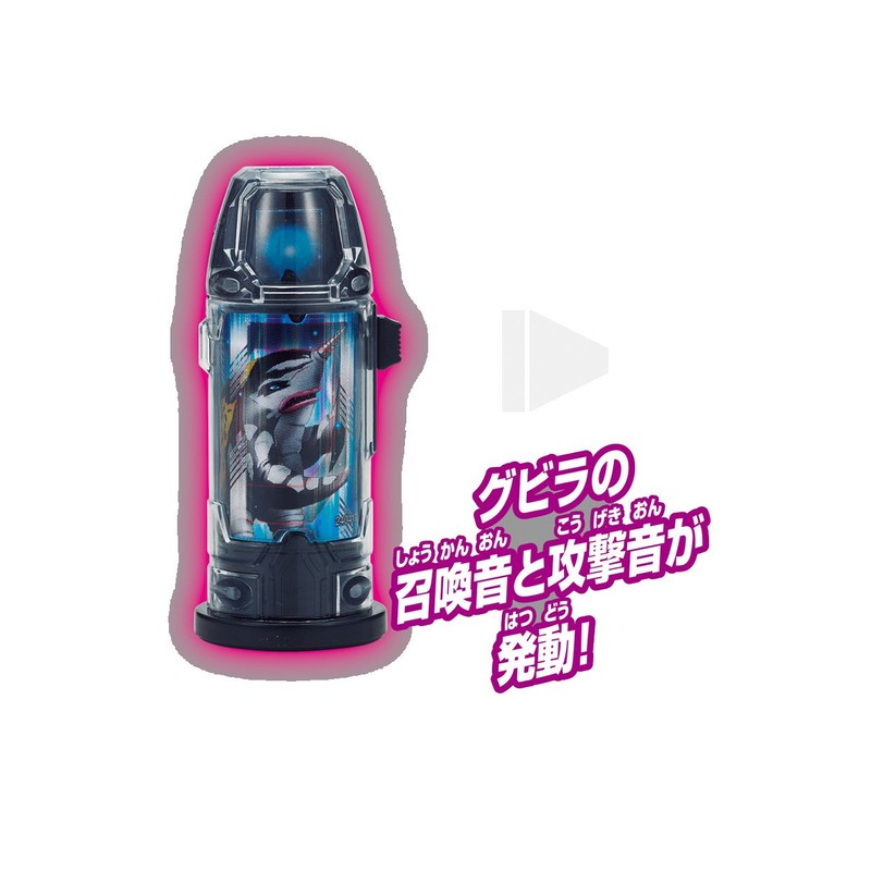 Ultraman Geed, DX Ultra Capsule, Atrocious Set