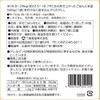 Mishima Yukari 17.6 oz (500 g)