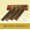 HEM Indian Incense Stick Type [Precious Chandan] Economy Pack (Set