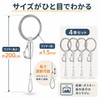 Yanuki 4 Pieces Picture Rail Wire 0.06 in (1.5 mm)