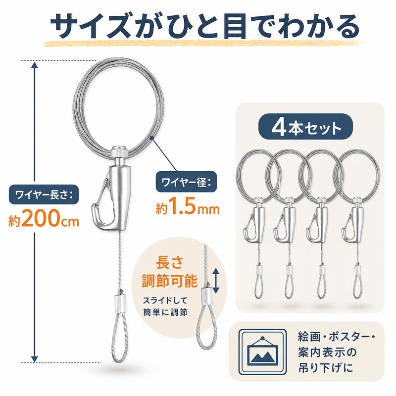 Yanuki 4 Pieces Picture Rail Wire 0.06 in (1.5 mm)