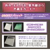 TCG Full Protective Sleeve 3 Pack / Trading Card Trading