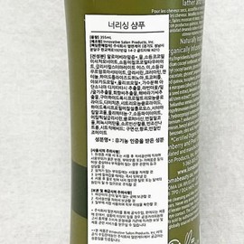 1+1 LOMA Roman Nourishing Shampoo 355ml x2SET(SH) / 1+1 LOMA 로마 너리싱 샴푸 355ml x2SET(SH)