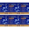 GC녹십자 맥스바이오틱스 프로 30포 6박스 6개월분 x2SET(SH) GC Green Cross Max Biotics Pro 30 Pouches 6 Boxes 6-Month Supply x2 SET(SH)