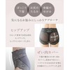 Two Hatch s390 Pelvic Girdle Panties, Stiff Stomach, Butt Lift,