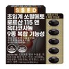 Pure Food Saw Palmetto Loric Acid 115 Octacosanol, 60 Tablets, 1 Piece / 순수식품 쏘팔메토 로르산 115 옥타코사놀, 60정, 1개