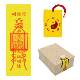 2025 Tai Sui Yellow Amulet Paper FuLu Taoist Love Talisman Traditional Chinese Spiritual Charm Attracting Love Protecting Marriage