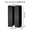 KKLM 壁掛け式マグネットティッシュケース 磁石付きおしゃれティッシュボックス 冷蔵庫や浴室用ペーパーホルダー 黒色収納ボックス