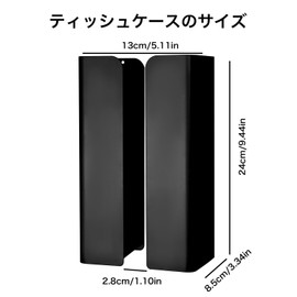 KKLM 壁掛け式マグネットティッシュケース 磁石付きおしゃれティッシュボックス 冷蔵庫や浴室用ペーパーホルダー 黒色収納ボックス